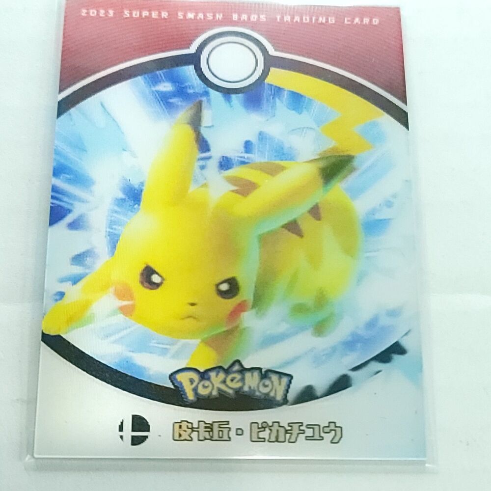 Pikachu 2023 Pokemon Super Smash Bros Trading Card Lenticular SSB-P-16 Camilii
